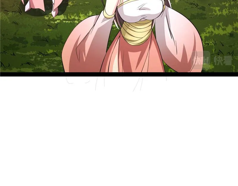妖女以下犯上 第80页