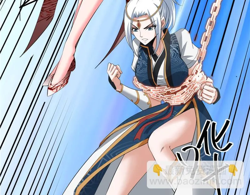 妖女以下犯上 第97页