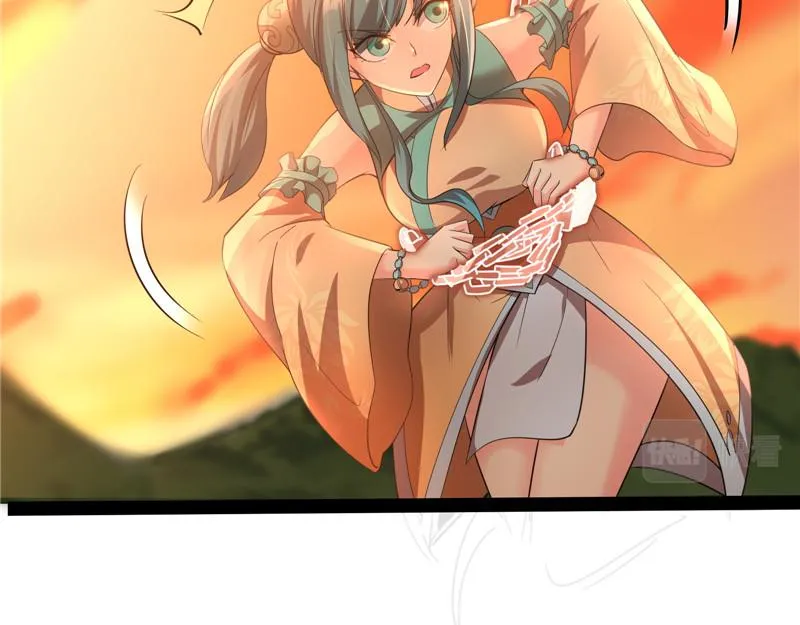 妖女以下犯上 第100页
