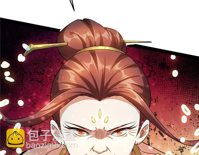 欧文激战三妖女 第13页