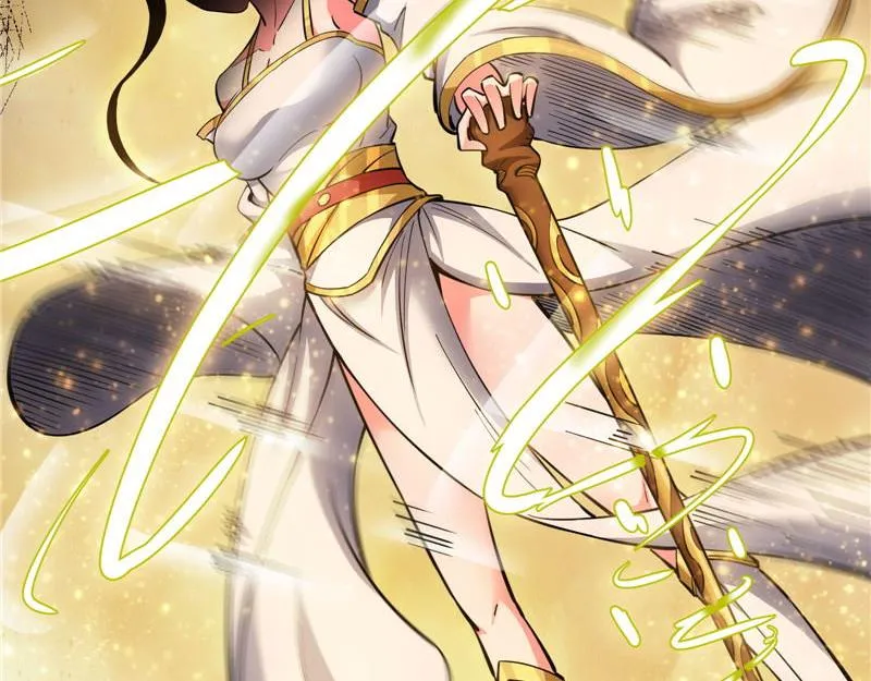 欧文激战三妖女 第21页