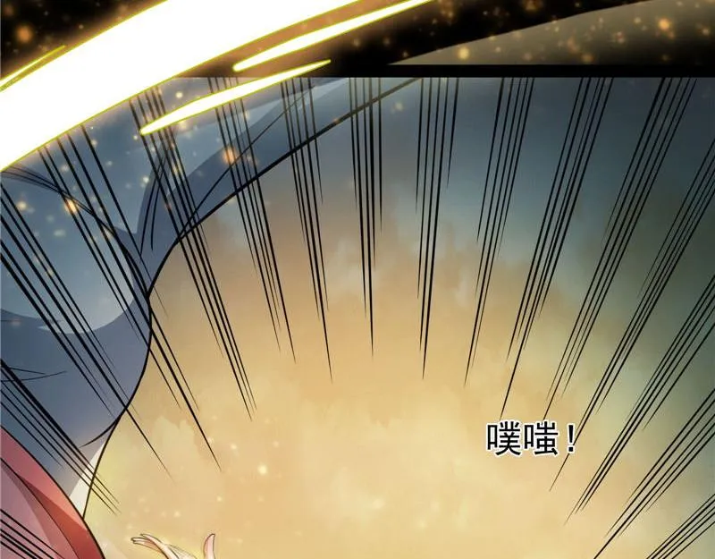 欧文激战三妖女 第29页