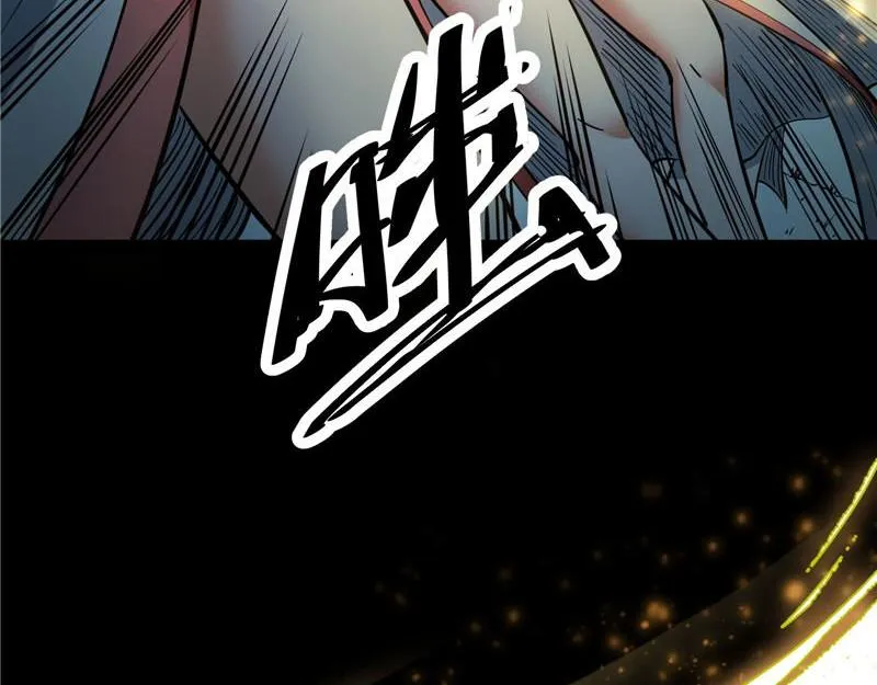 欧文激战三妖女 第31页