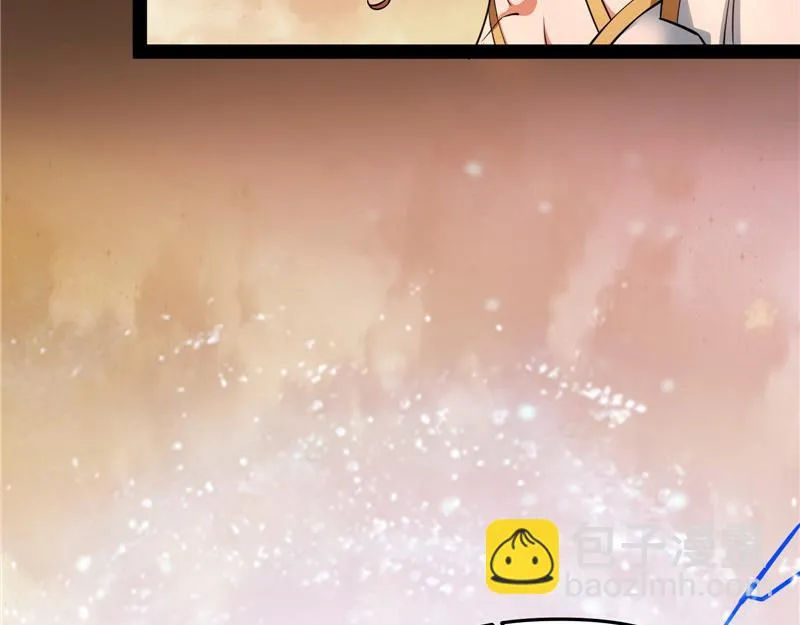 欧文激战三妖女 第35页