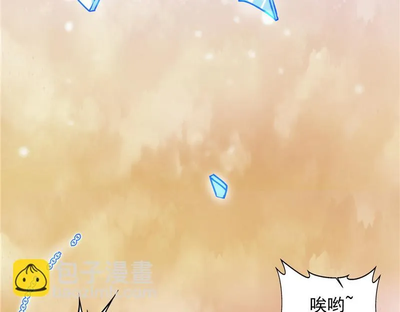 欧文激战三妖女 第38页