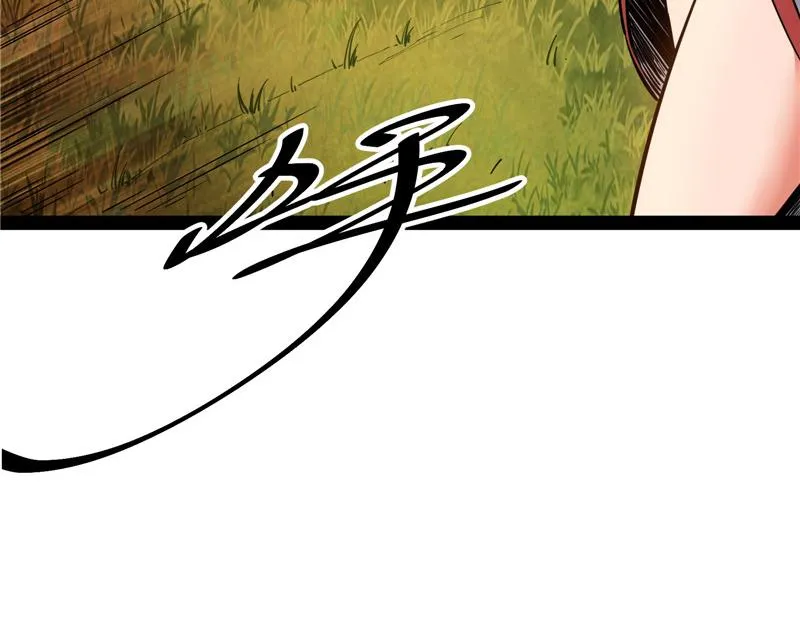 欧文激战三妖女 第43页