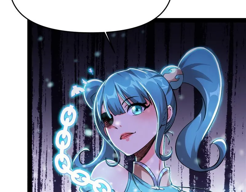 欧文激战三妖女 第57页