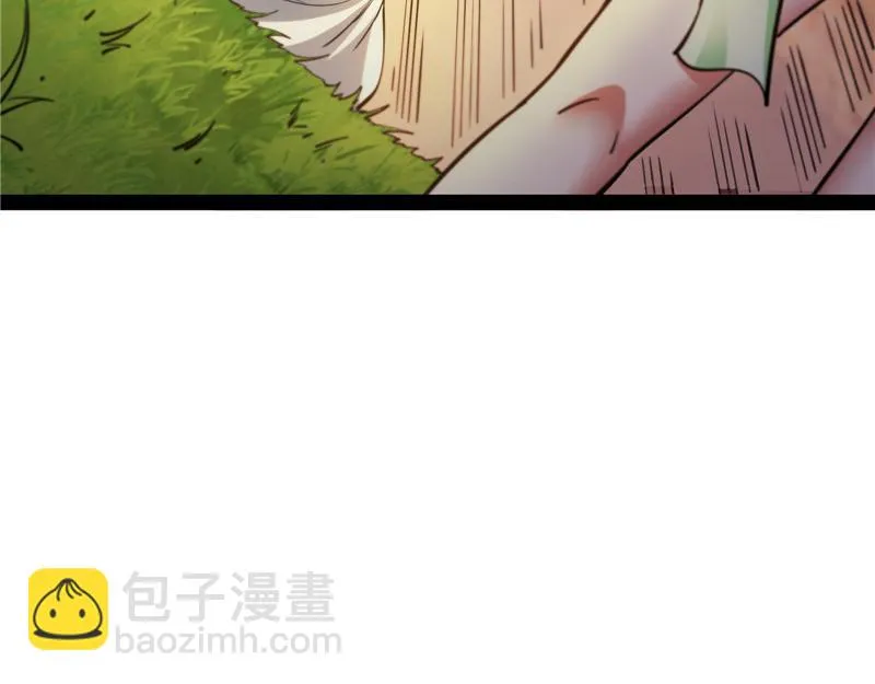 欧文激战三妖女 第70页