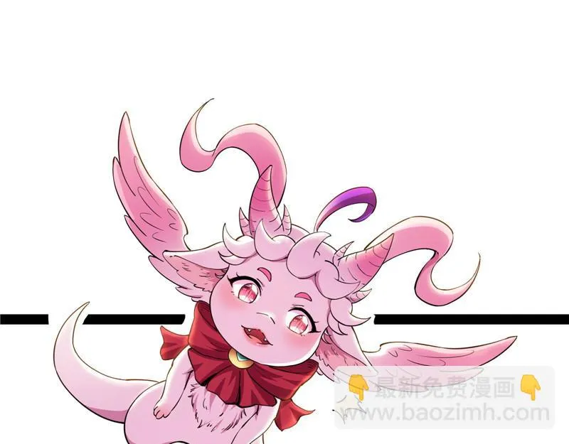 欧文激战三妖女 第75页