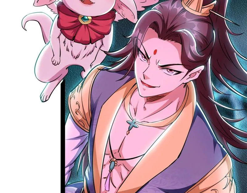 欧文激战三妖女 第85页