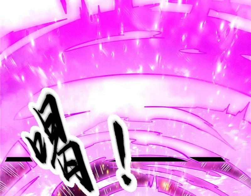 欧文激战三妖女 第147页