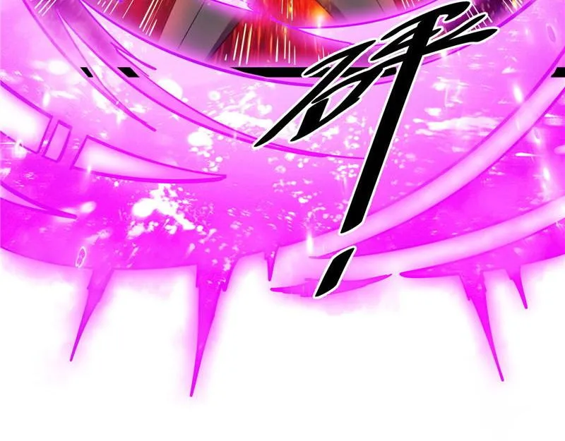 欧文激战三妖女 第149页