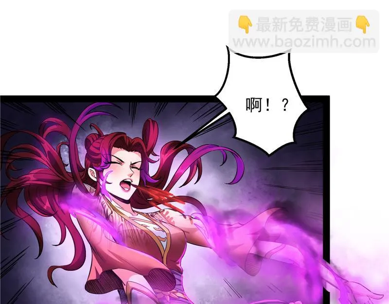 欧文激战三妖女 第153页