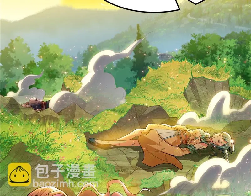 直捣黄龙灭圣莲 第8页