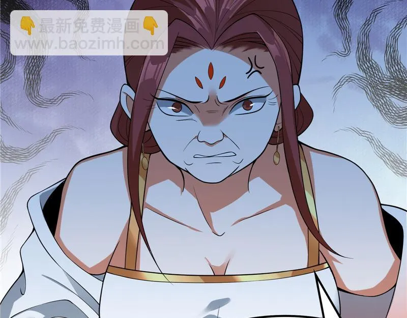 直捣黄龙灭圣莲 第17页