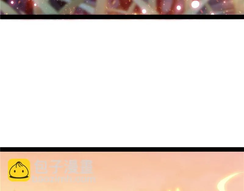 直捣黄龙灭圣莲 第92页