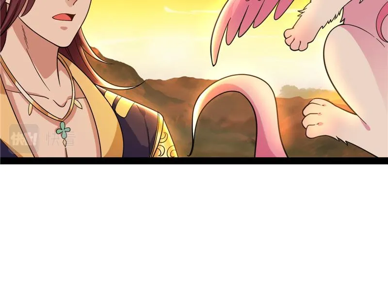 直捣黄龙灭圣莲 第119页