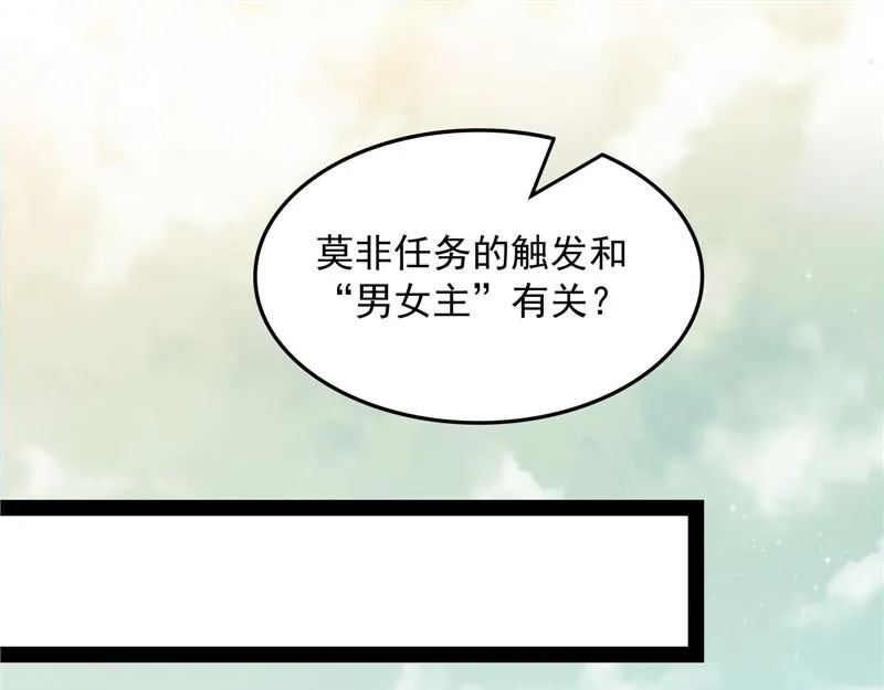 直捣黄龙灭圣莲 第126页
