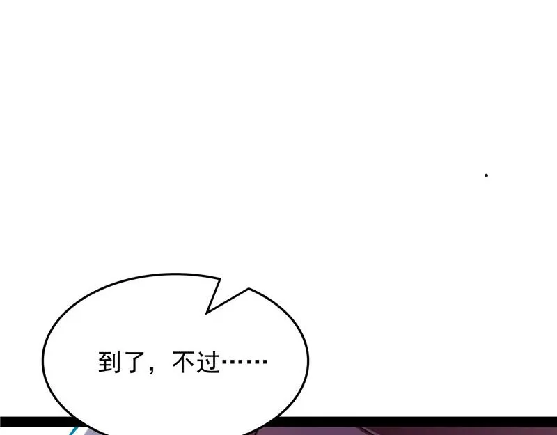 直捣黄龙灭圣莲 第142页