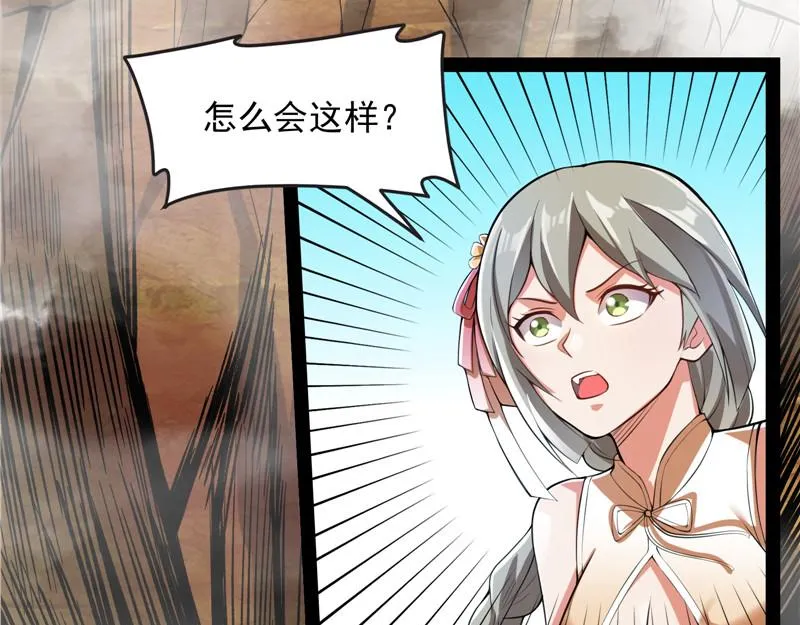 直捣黄龙灭圣莲 第147页