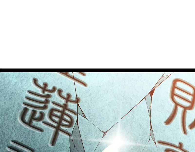 万花朝皇 第15页