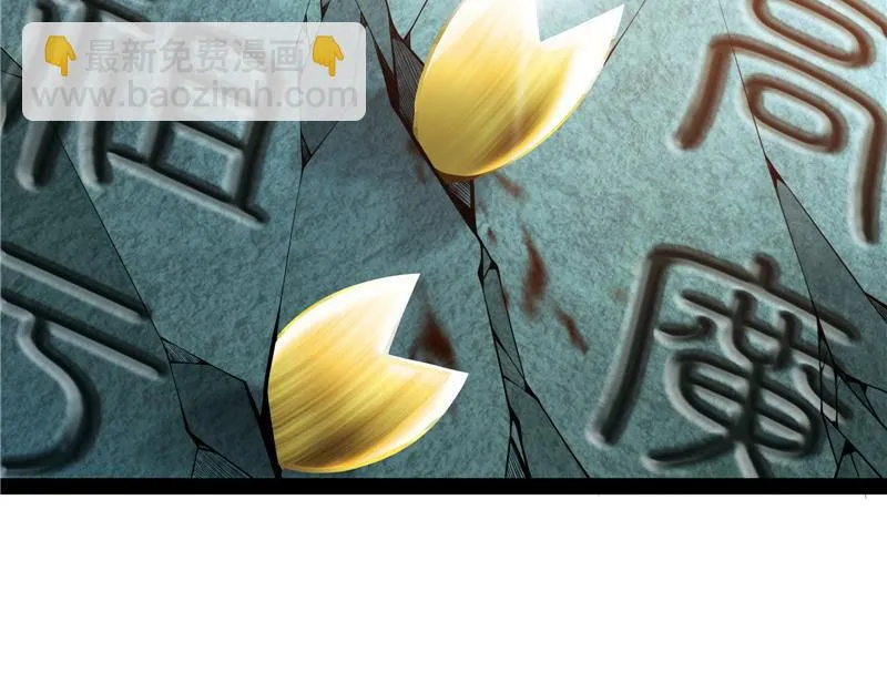 万花朝皇 第16页