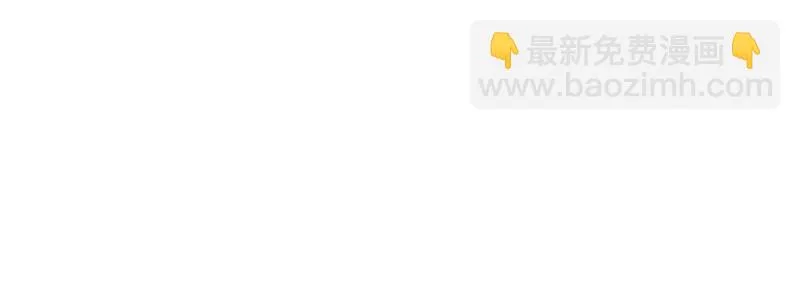 万花朝皇 第17页