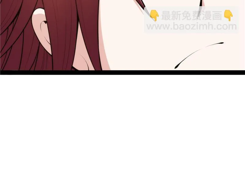 万花朝皇 第58页