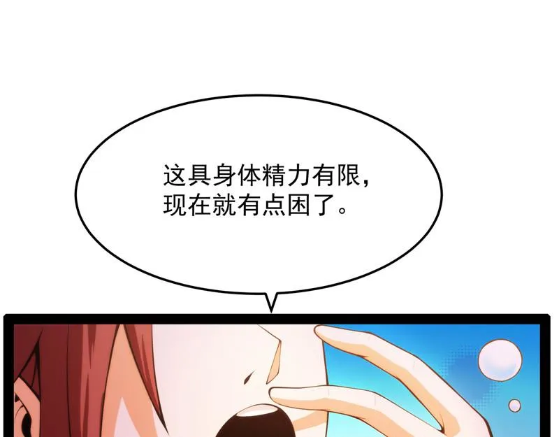 万花朝皇 第146页