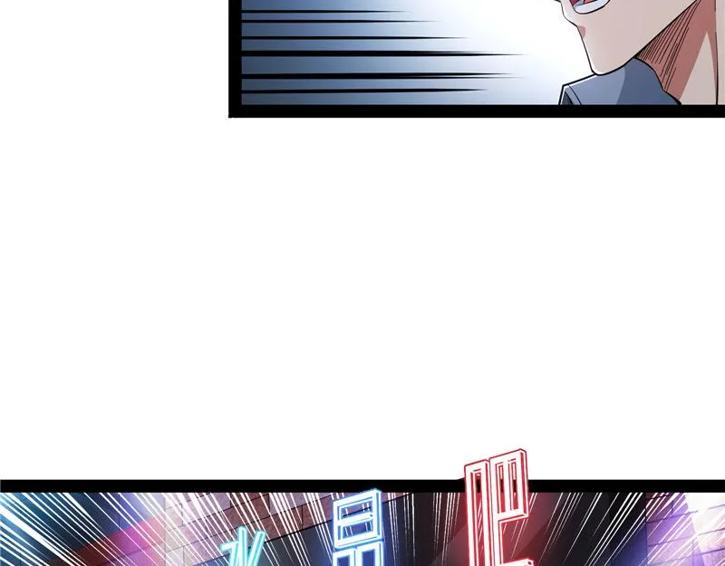 黑白双娇 第19页