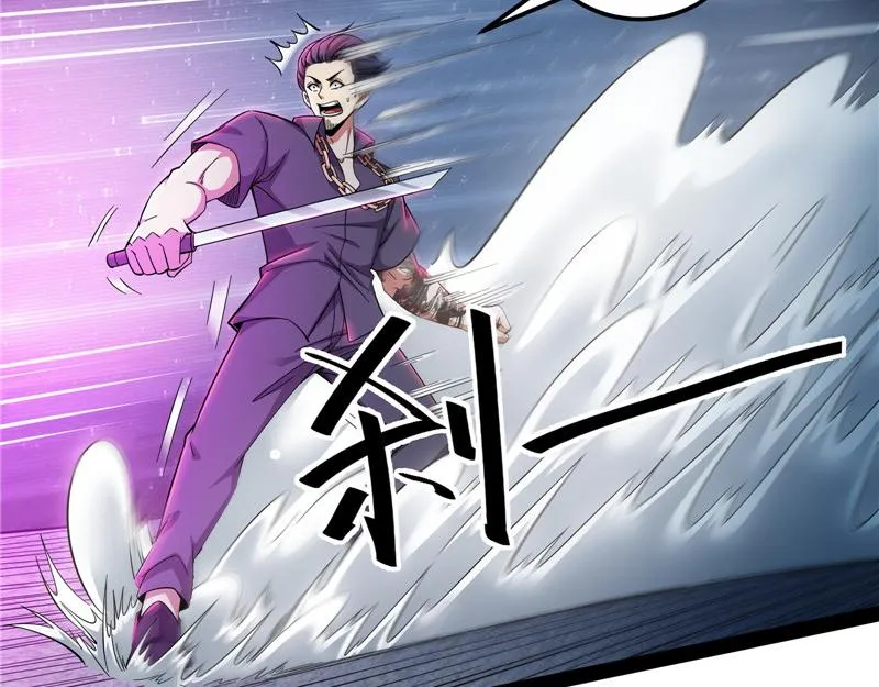 黑白双娇 第22页