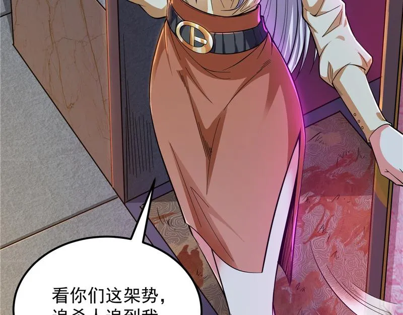 黑白双娇 第30页
