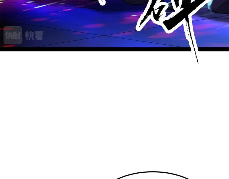黑白双娇 第94页