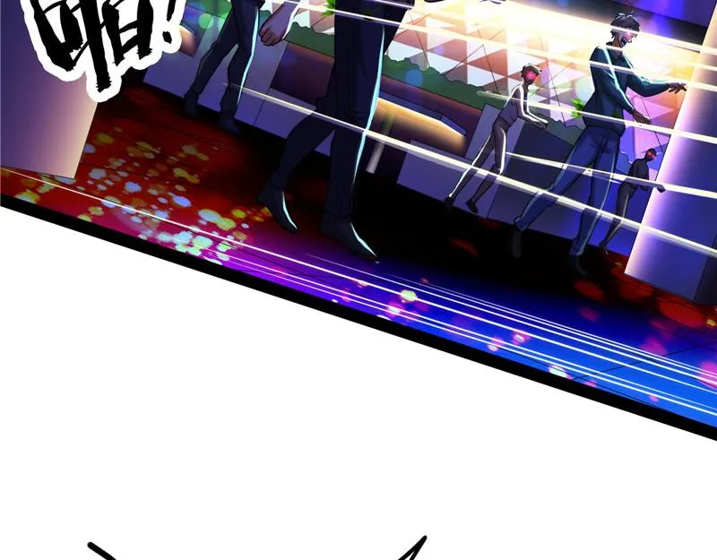 黑白双娇 第96页