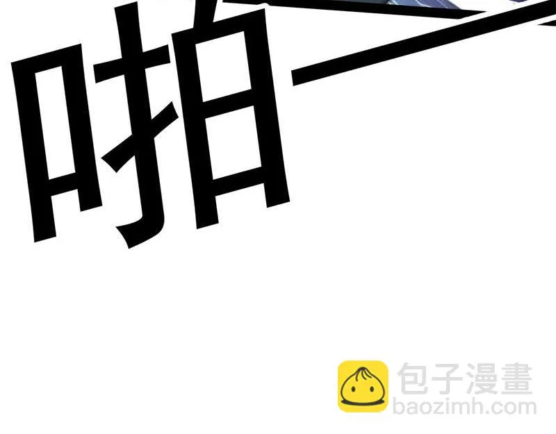 黑白双娇 第104页