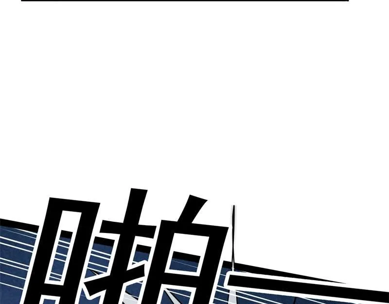 黑白双娇 第106页