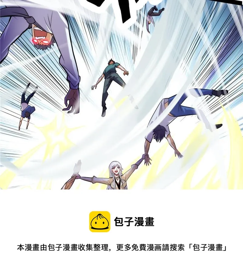 黑白双娇 第111页