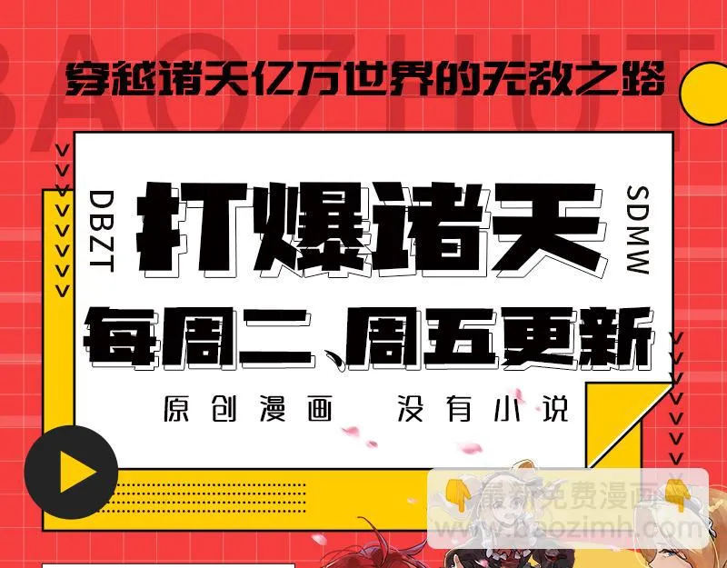 黑白双娇 第136页