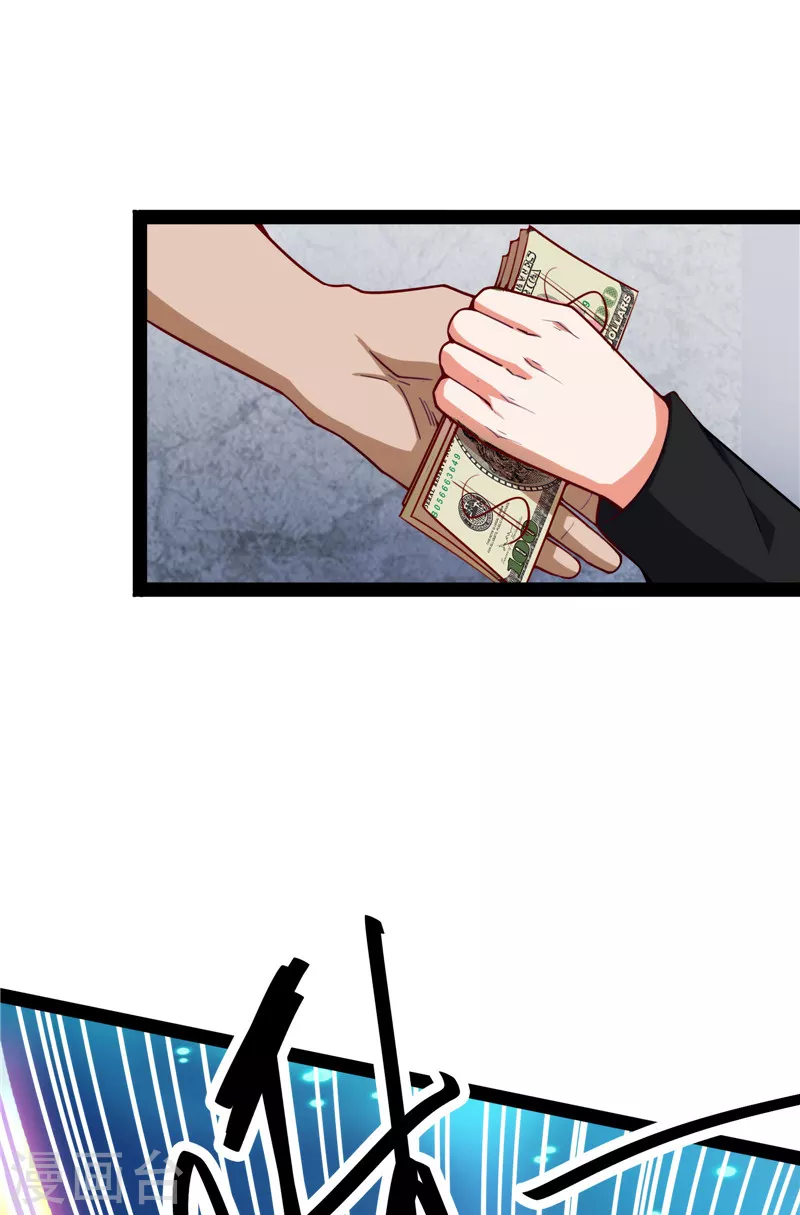 第104话 超时空监狱 第43页
