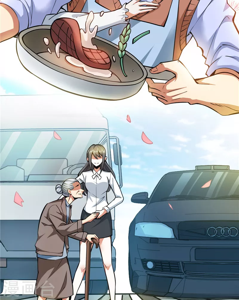 第103话 有缘再见，蝴蝶！ 第9页