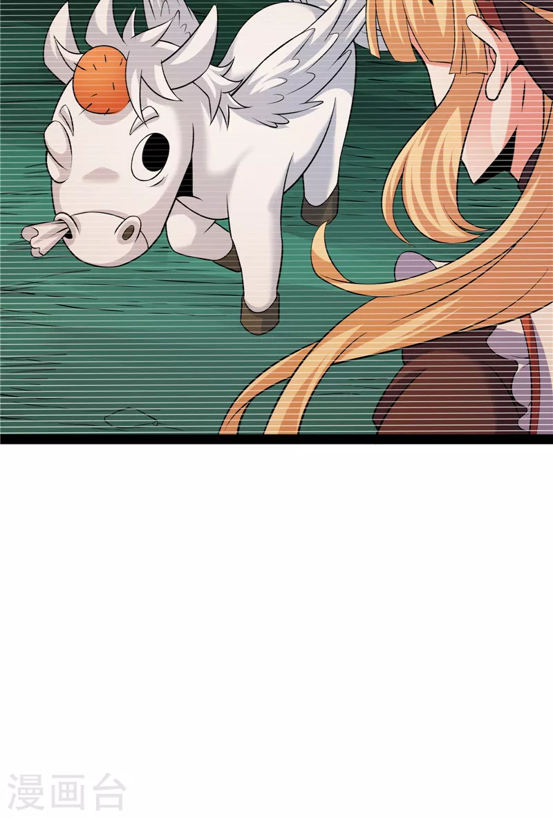 第102话 秀姬的定情之戒 第22页