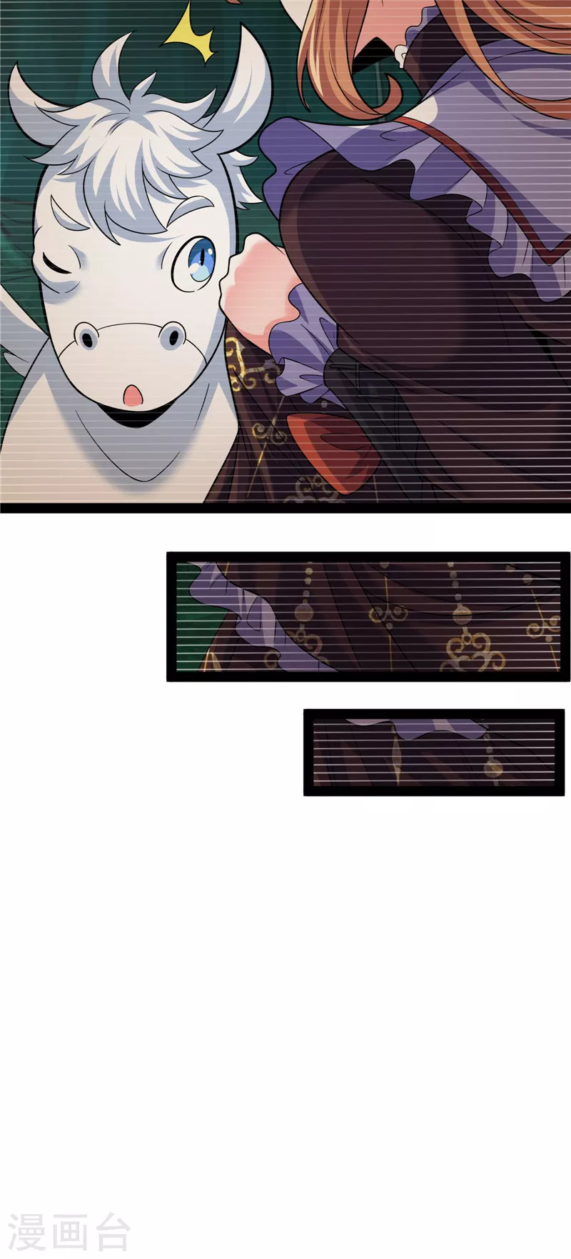 第102话 秀姬的定情之戒 第25页