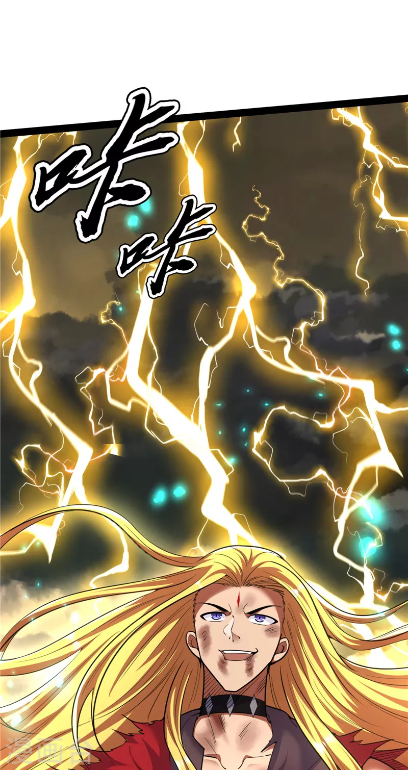 第100话 双强战女娲 第11页