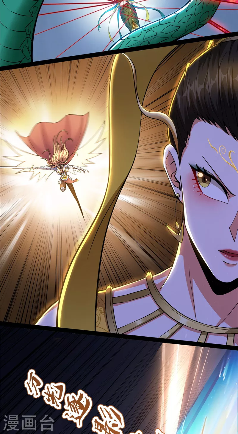 第100话 双强战女娲 第35页