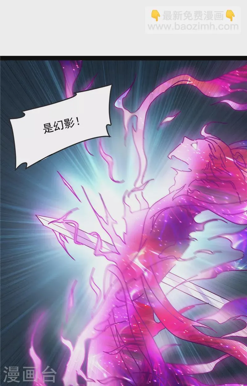 第100话 双强战女娲 第38页
