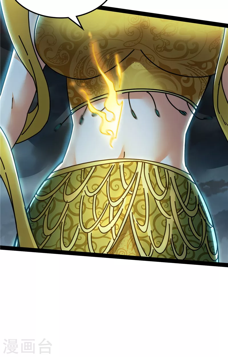 第100话 双强战女娲 第42页