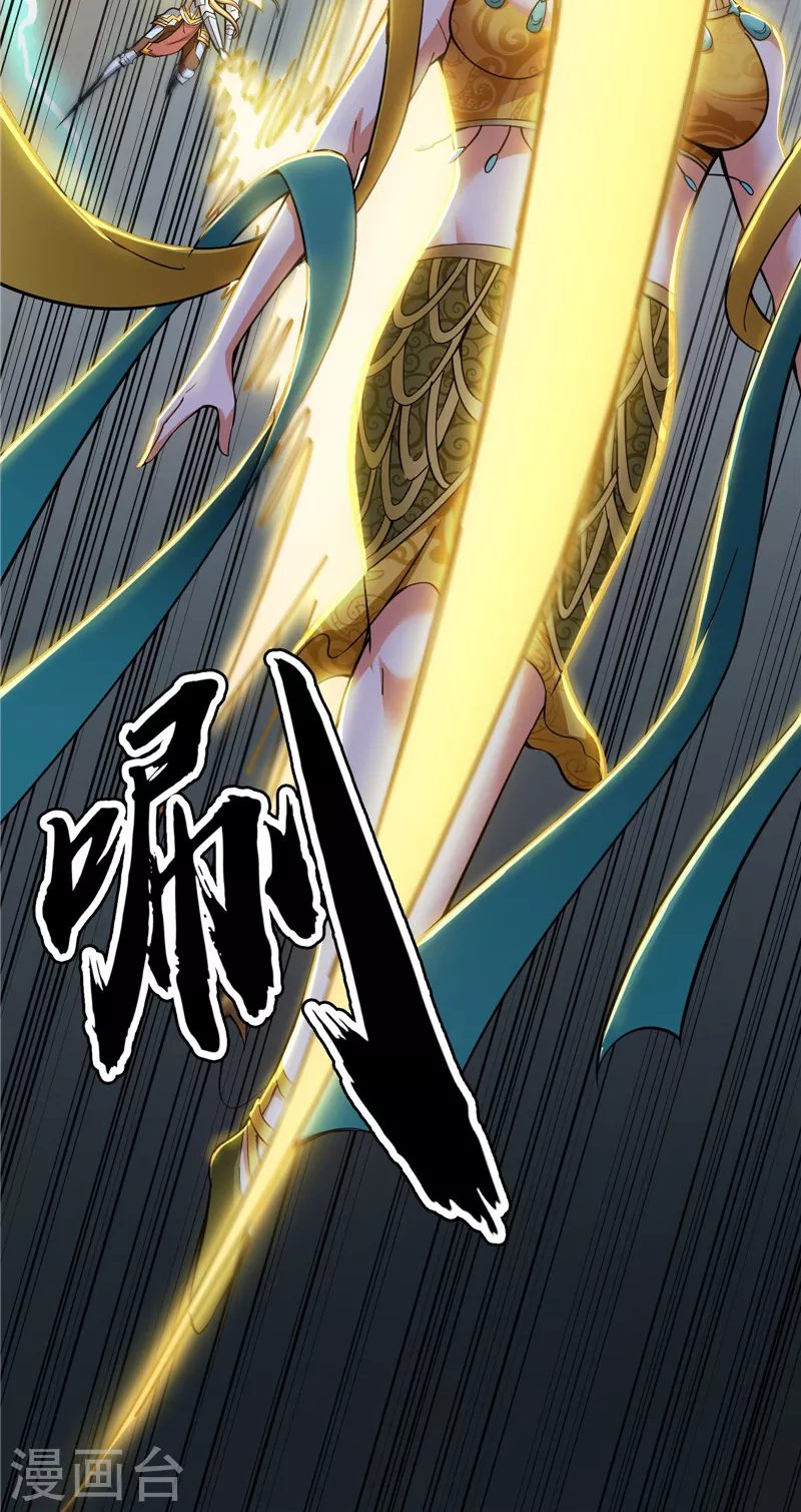 第100话 双强战女娲 第52页