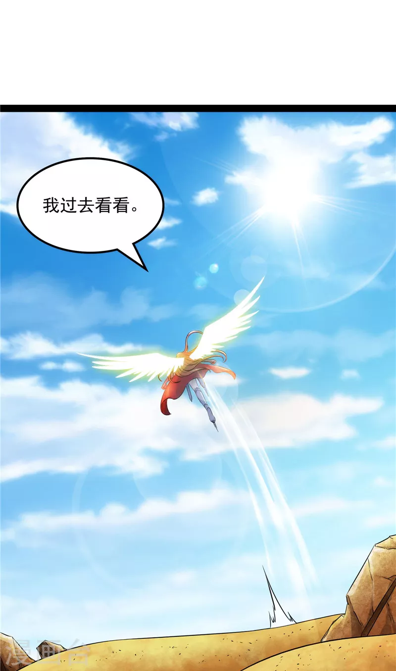 第99话 超越极限，劫云加身 第18页