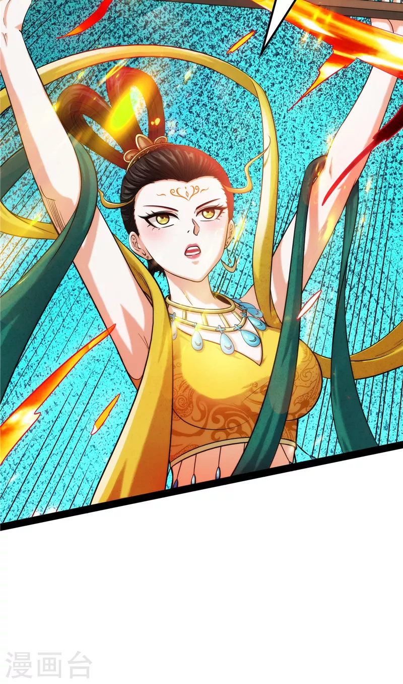 第99话 超越极限，劫云加身 第22页