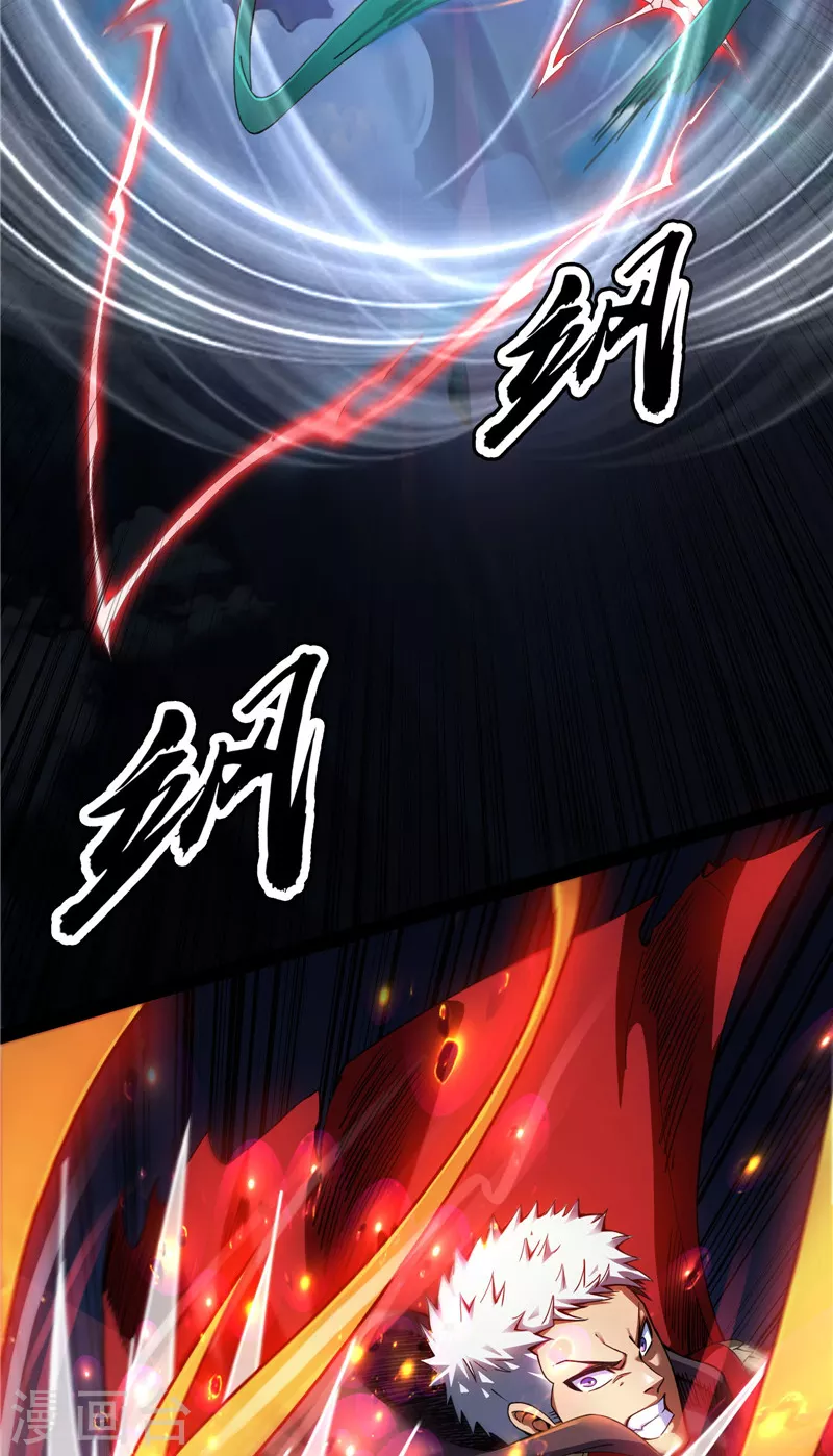 第98话 全盛欧文战女娲 第41页